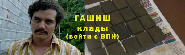 экстази Белокуриха