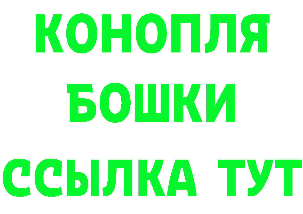 КЕТАМИН VHQ как войти shop ссылка на мегу Туринск